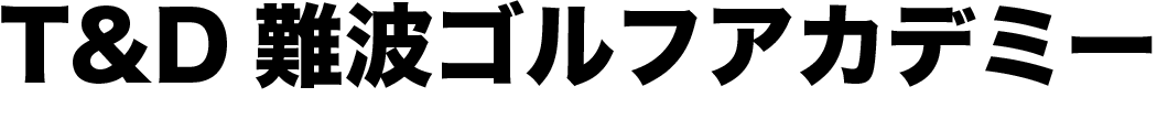 hacomono